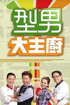 奔跑吧13 综艺 2025 李晨,郑恺,白鹿