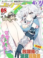 九龙归一 短剧 2025 王浩,赵佳